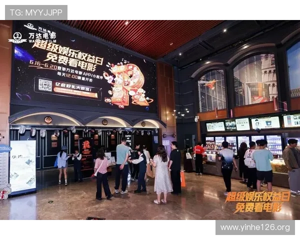 皇城国际影城:城市中的最佳观影体验与最新电影资讯 皇城国际影城:城市中的最佳观影体验与最新电影资讯