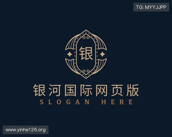 解读银河国际网页版